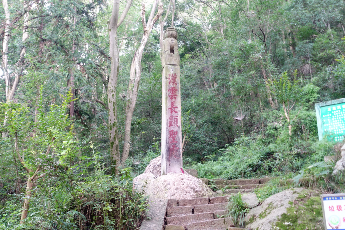 湖北當陽-玉泉寺